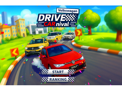 フォルクスワーゲンのチャリンコ 遊びながら、フォルクスワーゲン車のラインアップを体感できるスマホ