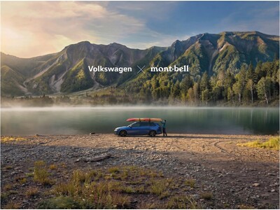フォルクスワーゲン、人気アウトドアブランド「モンベル」とのコラボレーションを開始