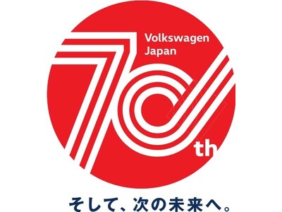 フォルクスワーゲン70周年記念、特別限定車を導入「ID. Buzz」日本導入決定