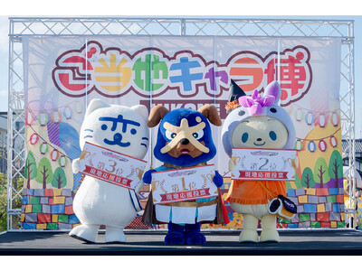 世界ご当地キャラグランプリ「現地応援投票イベント」 第3回（彦根）は、ゆるナキン（大阪府泉佐野市）が1位！
