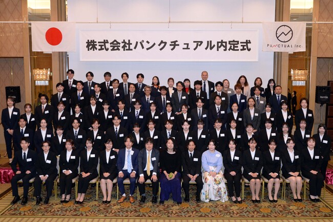 「世界と戦える地域を創る」を共に目指そう！ 2027年度新卒採用予定者内定式を開催
