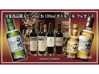 やっくん シャンパン、ウィスキーなどのミニボトル 合計30本(バラ売り不可 楽天市場】酒とジャズ【スペシャルセット】来嶋けんじ