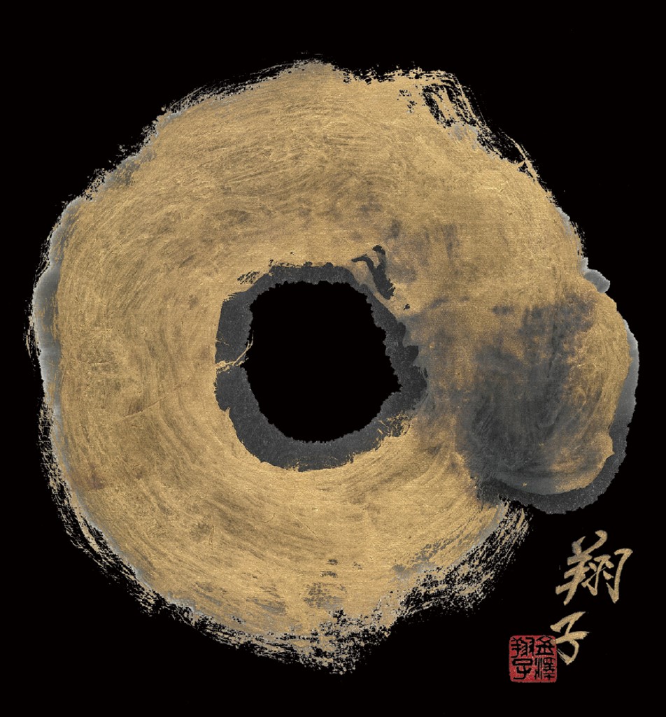 【銀座 蔦屋書店】作品制作の区切りを発表した書家、金澤翔子の個展「無限を書く」を6月7日（土）より開催。書という表現の枠を超え、自らの限界のその先を描き出す。