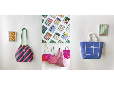 【NADiff modern】バッグ作家・当房優子のフェア「tobo bag fair 2022」を2月5日（土）より開催。布の組み合わせを楽しめる春らしいカラフルな手作り作品の数々を販売。