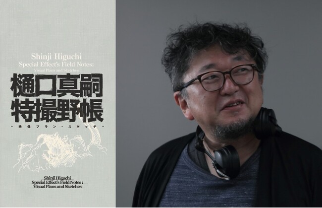 y ӉXzX̐lCBf|ēE^kɂ鏉̃XPb`Ww^kB쒠 -fvEXPb`-x̊sLOTC120ijɊJ