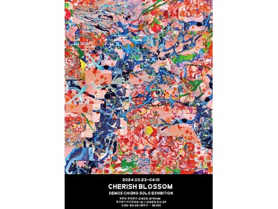 【銀座 蔦屋書店】日本古来の桜をテーマにDemos Chiang（デモス・チャン）の個展「CHERISH...