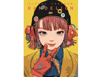 【京都 蔦屋書店】2024年本屋大賞受賞作品の表紙に主人公「成瀬」を描いたイラストレーター・ざしきわらし...