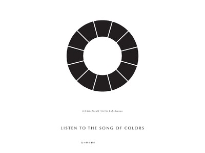 【京都 蔦屋書店】橋爪悠也 個展「LISTEN TO THE SONG OF COLORS -色の歌を聴け-」を7月9日（火）より開催。色彩豊かな作品群をベストアルバム的に新たな試みで発表。
