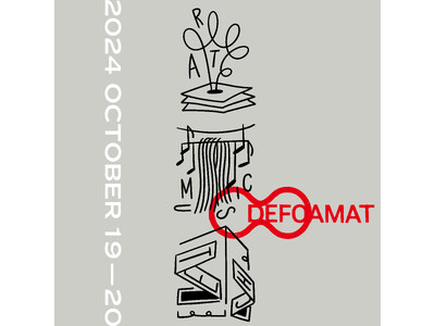 10月19日（土）、20（日）に代官山で開催するアートと音楽の都市型フェスティバル「DEFOAMAT」の参加アーティスト第三弾を発表。屋外でのマーケットや社会への新たな視点に触れるトークセッションも。