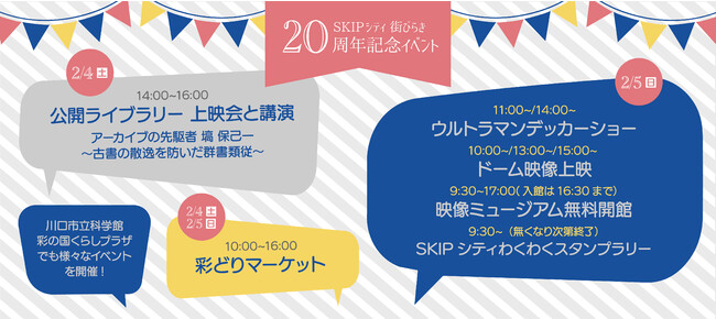 SKIPVeB20NLOCxg 24iyjATijJ