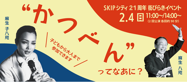 SKIPVeBXт炫Q1NLOhׂgĂȂɁH 2024NQ4ijJ
