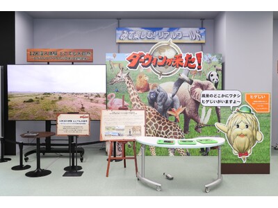【新展示】映像の未来を体感！SKIPシティ 映像ミュージアムに「高精細・360度映像」の新コーナーが登場
