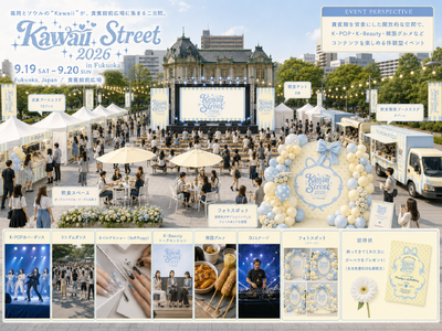 福岡から ”kawaii” を、世界へ。日韓カルチャーが交わる2日間