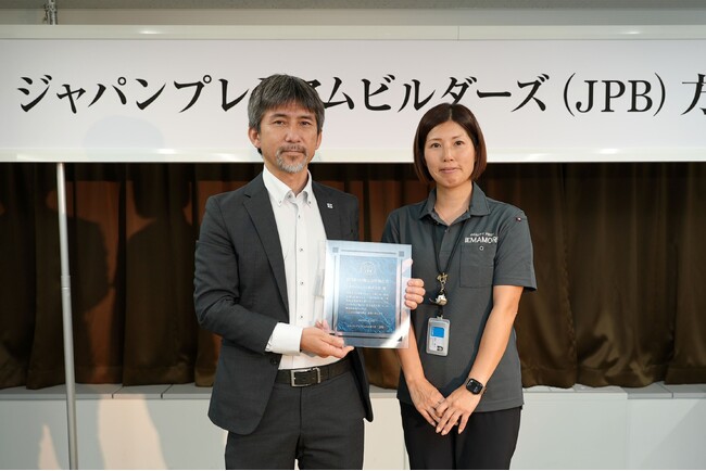 ホクシンハウス、記念すべき第一回 「施工品質優良賞」を受賞！JPBが住宅品質を高評価