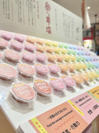 願いに合わせた、彩り豊かなお清め習慣を。推し活にもおすすめ。縁起物専門店「願（ねがわくば）」の人気商品『願いの盛り塩』がリニューアルして新登場！
