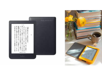 「楽天Kobo」、8GBの内蔵メモリと目に優しいフロントライトを搭載した新型電子書籍リーダー「Kobo Nia」の予約受付を開始