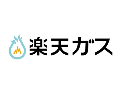 楽天モバイル、都市ガス取次販売サービス「楽天ガス」を開始　東京ガス、東邦ガス、関西電力の各社と業務提携
