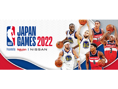 楽天とNBA、「NBA Japan Games 2022 Presented by Rakuten & ...