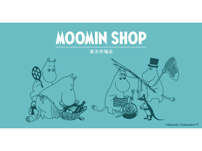 楽天、「ムーミン」の公式オンラインショップ「MOOMIN SHOP 楽天市場店」をオープン