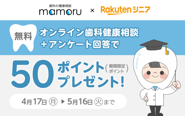 yVoCAN̉LT|[gT[rXuyVVjAvɂāAȌNkT[rX̃Ly[{