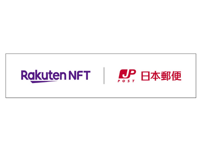 「Rakuten NFT」、楽天グループ最大級の体験イベント「Rakuten Optimism 2023」において「Rakuten NFT × 日本郵便 NFT体験ブース」を出展