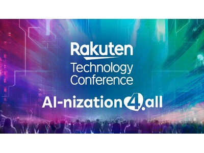 楽天、テクノロジーイベント「Rakuten Technology Conference 2024」を開催