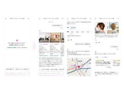 �u�y�V�r���[�e�B�v�A�œK�ȃT�����I�т��x������AI�G�[�W�F���g�u�y�V�r���[�e�B�G�[�W�F���g���Łv�̒񋟂��J�n