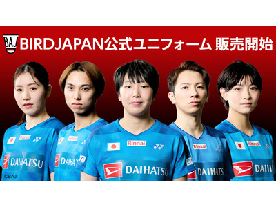 �y�V�Ɠ��{�o�h�~���g������A2026�N�x�o�h�~���g�����{��\�I�[�Z���e�B�b�N���j�t�H�[�����u�y�V�s��v���́u���{�o�h�~���g������ ����EC�V���b�v�v�ɂēƐ�̔��J�n