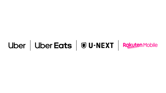楽天モバイル、「Rakuten最強U-NEXT」と「Uber One」をおトクに利用できるU-NEXTとUberとのコラボレーションキャンペーンを実施