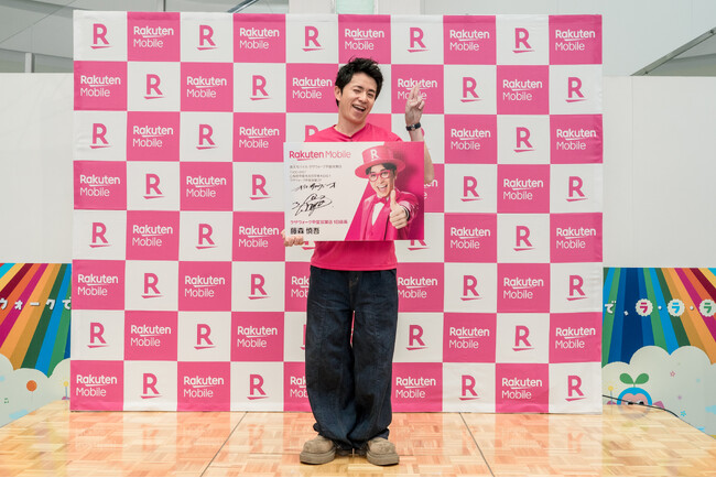 高校時代を山梨で過ごした藤森慎吾さん登壇！「楽天モバイル Presents 藤森慎吾さん1日店長就任イベント」開催