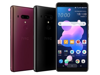 楽天モバイル、スマートフォン「HTC U12+」の取扱開始