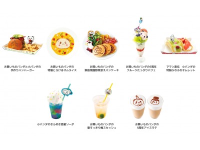 楽天、「楽天 お買いものパンダCafe」限定メニューを公開