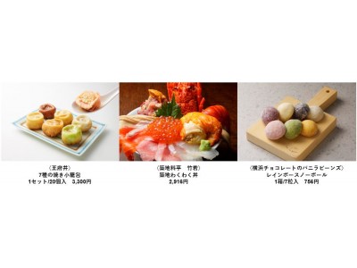 楽天、“五感”で楽しむ食のイベント・第７回「楽天うまいもの大会」を開催