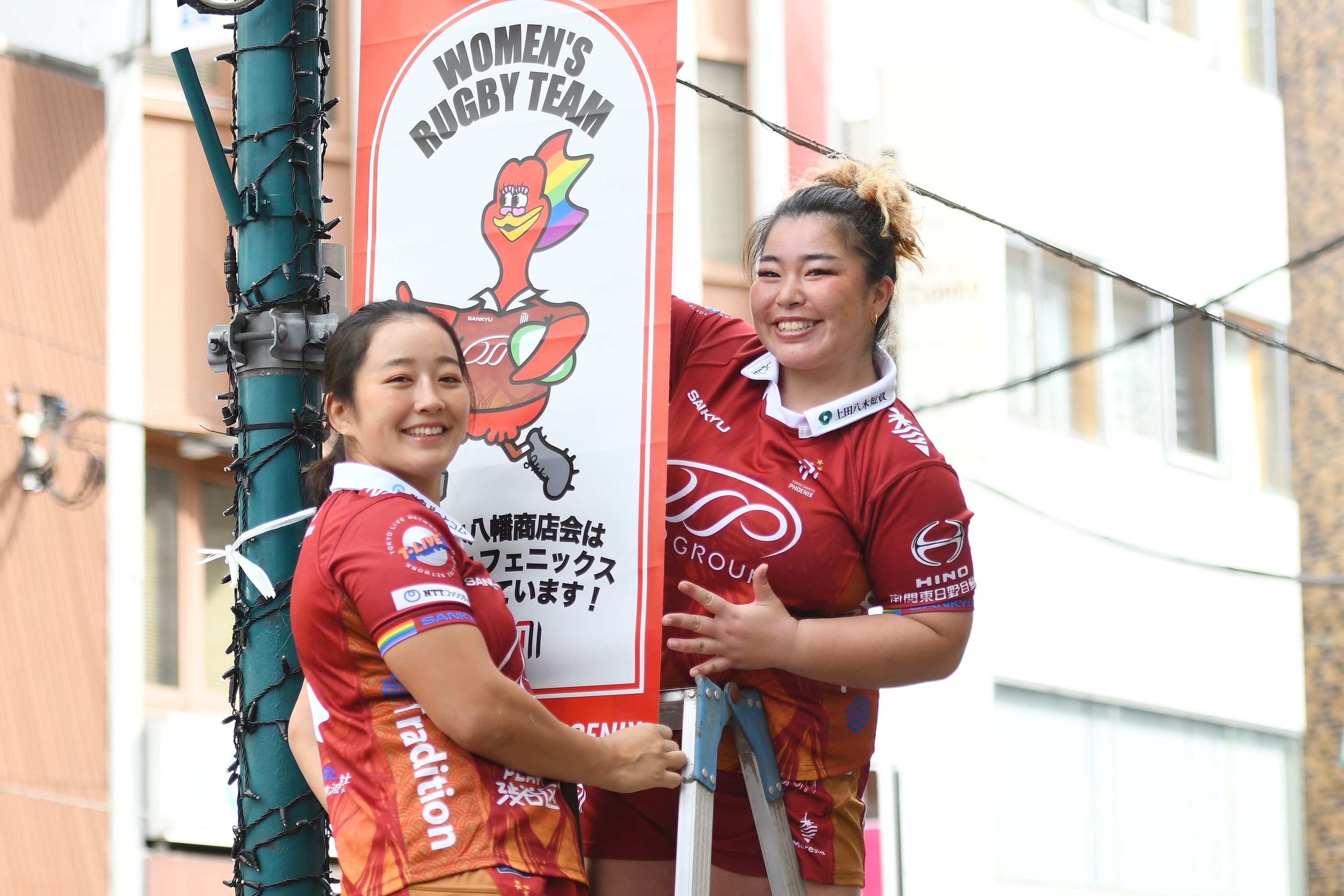 東京山九フェニックス、代々木八幡商店街にフラッグ掲出を開始。