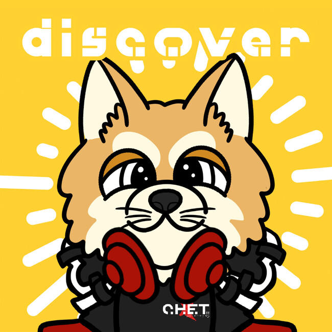 プレスリリース「第一弾Re-rideアーティスト「シヴァ犬こむぎっす」との楽曲「discover / シヴァ犬こむぎっす feat. えのぐ & C.H.E.T.」が10月9日(木)配信リリース！」のイメージ画像