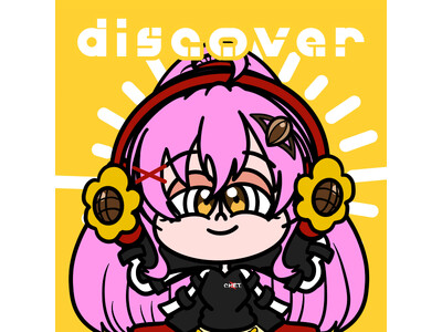 透明感のある癒しの歌声のポンかわ系VSinger「蜂屋ひまわり」とのRe-ride楽曲「discover / 蜂屋ひまわり feat. えのぐ & C.H.E.T.」が11月3日(月)配信開始！