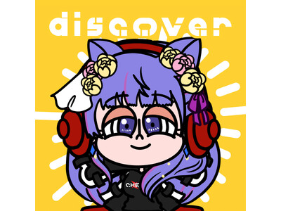 人気声優・今井麻美のVTuber姿「詩趣ミンゴス」とのRe-ride楽曲「discover / 詩趣ミンゴス feat. えのぐ & C.H.E.T.」が11月24日(月)配信開始！