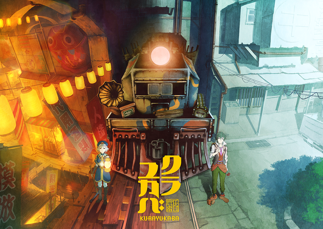 ߐ؂ԋ߂́uNJoDI[fBVvAOvlTɊXrWւ̏oǉI