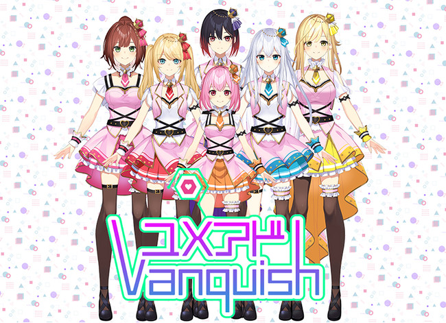 Vtuberアイドルグループ Yumeado Vanquish 活動開始 Pr Times Web東奥