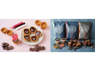 カカオ産地の課題に向き合うチョコレート「カカオクオリー」を使用した初のバレンタインキット発売！