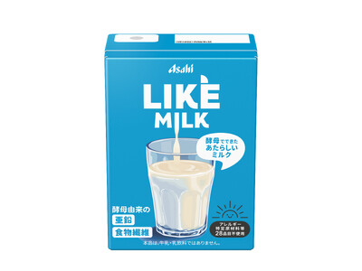 日本初 酵母由来の非動物性ミルク『LIKE MILK(ライクミルク)』