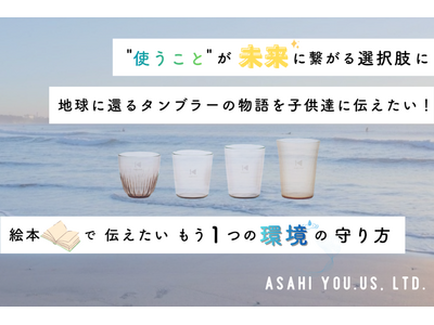 �C�m�����𐫃o�C�I�}�X�v���X�`�b�N���g�����uKAELOOP�^���u���[�v