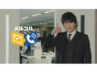 �猴�W���j�A����ASHONO����AMika����A�ҌՂ���o���̃E�F�uCM�w�����R���@���V�X�e���сx��12��27���Ɍ��J�I