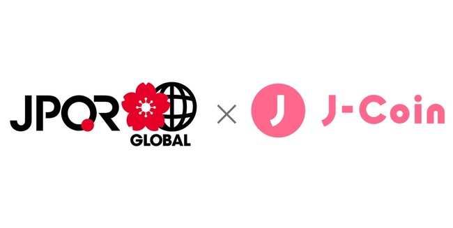 2025年日本国際博覧会でのJ-Coin Payの利用開始について