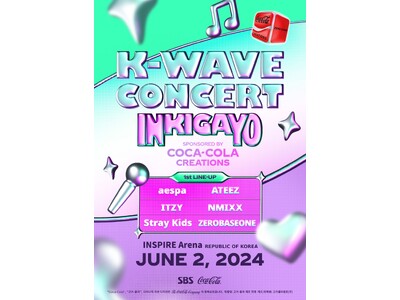 aespa 、ATEEZ、Stray Kids、ZEROBASEONE 、、、 K-WAVEコンサート‛...