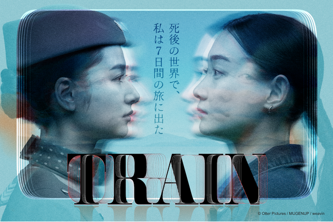 �V������ގ剉�I�V���[�g�h���}�̐V���ȉ\���ɒ��ވӗ~��wTRAIN�x 2026�N10��23���i���j19�����V���[�g�h���}�A�v���uBUMP�v�ɂđS40�b���ꋓ�Ɛ�z�M�I