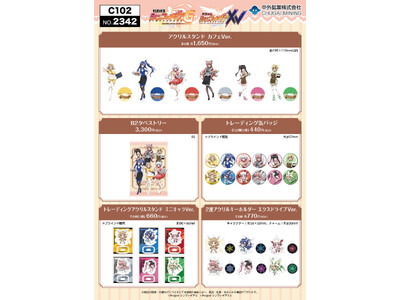 『戦姫絶唱シンフォギア』のグッズが「コミックマーケット102」で登場！ウェイトレス風衣装の響たち6人の描き下ろしイラストを使用したアイテムが中外鉱業ブース[2342]にて販売決定！