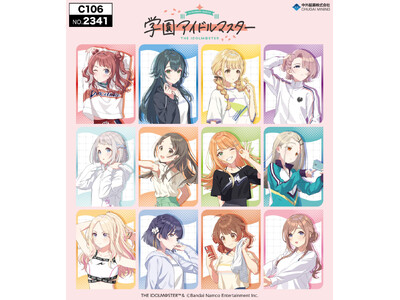 『学園アイドルマスター』の新作グッズが「コミックマーケット106」で登場!「担当応援マフラータオル」等が...