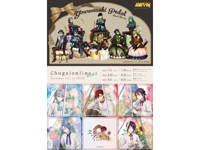 葛葉バースデイイベント「Scarlet Invitation」のBlu-rayが4月19