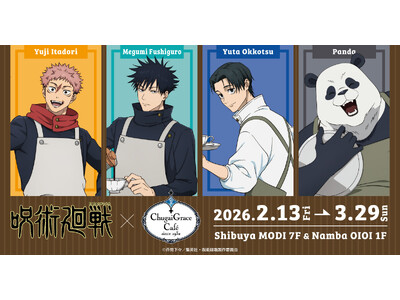 TVアニメ『呪術廻戦』× Chugai Grace Cafe コラボカフェが渋谷・大阪で開催！描き下ろしイラストを使用した新作グッズや「虎杖の「黒閃」パスタ」などのコラボメニューが登場！
